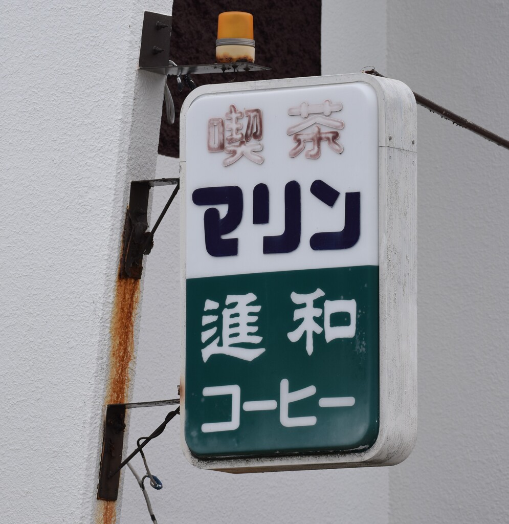 看板