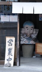 お昼時