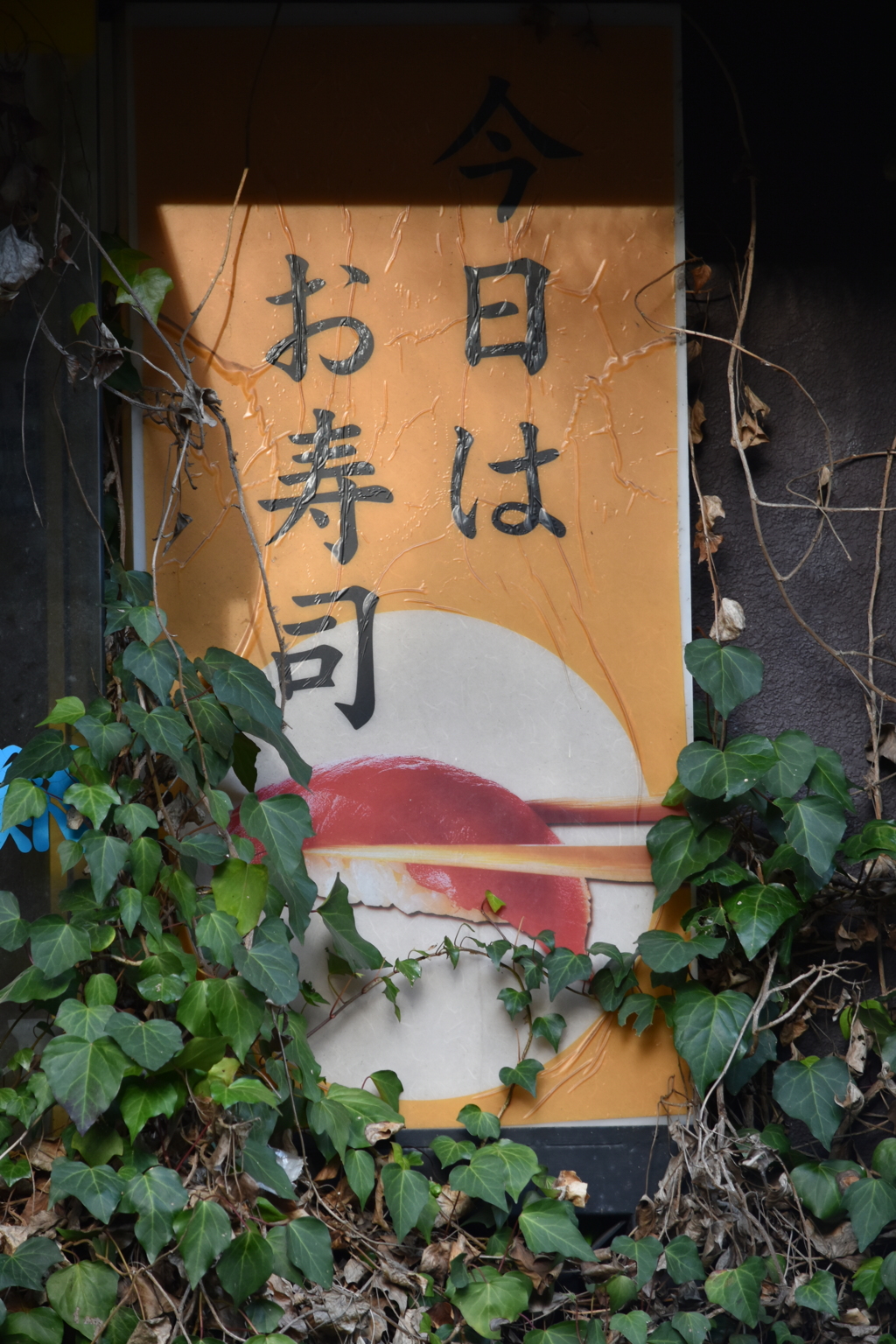 看板