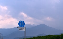 愛媛県道13号線　そして　冠山