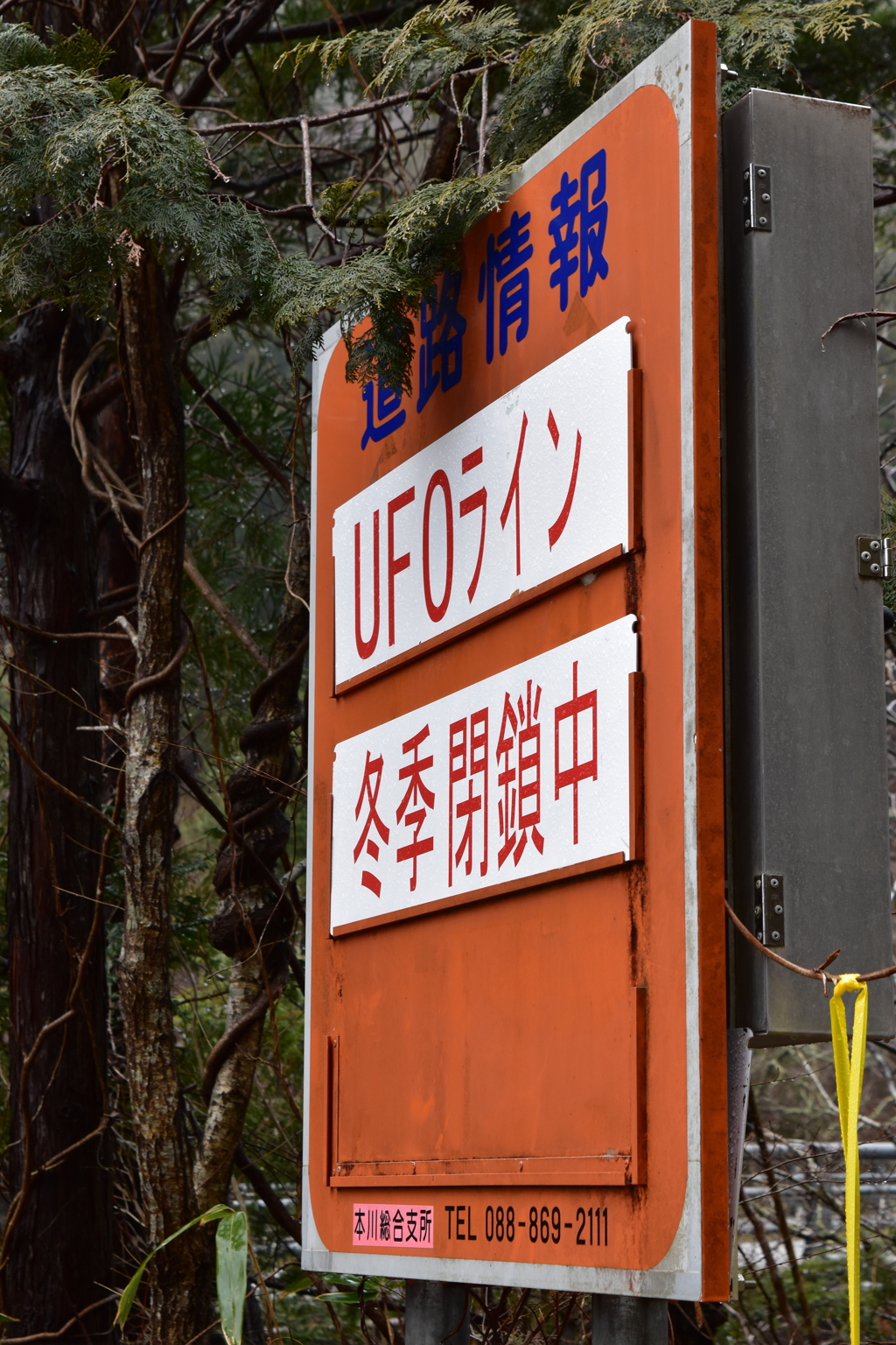 標識