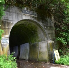 井内峠隧道