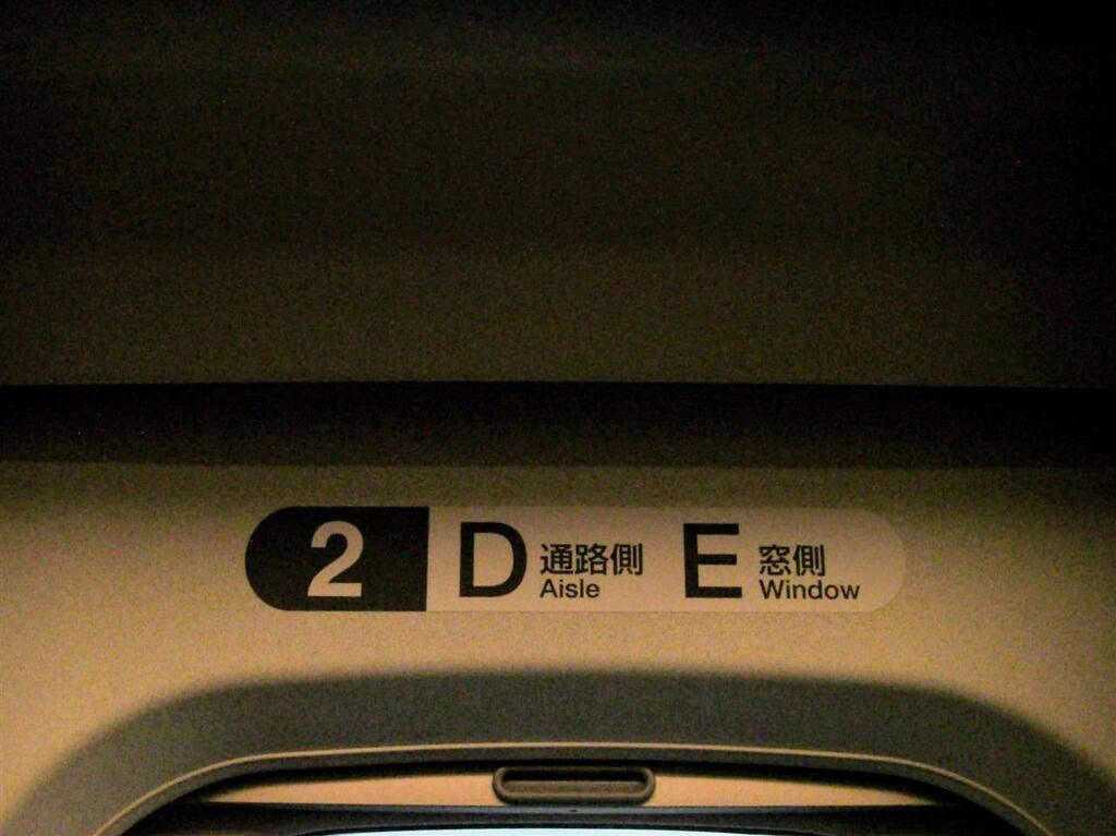 帰路