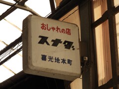 看板