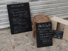西条銀座