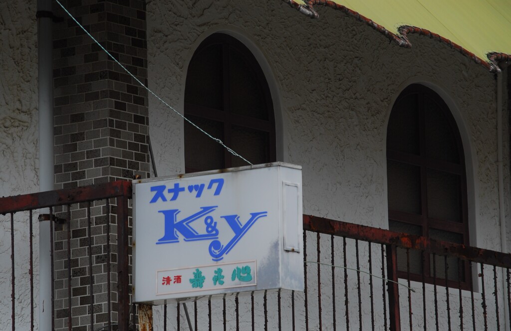 看板