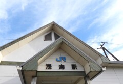 予讃線　浅海駅