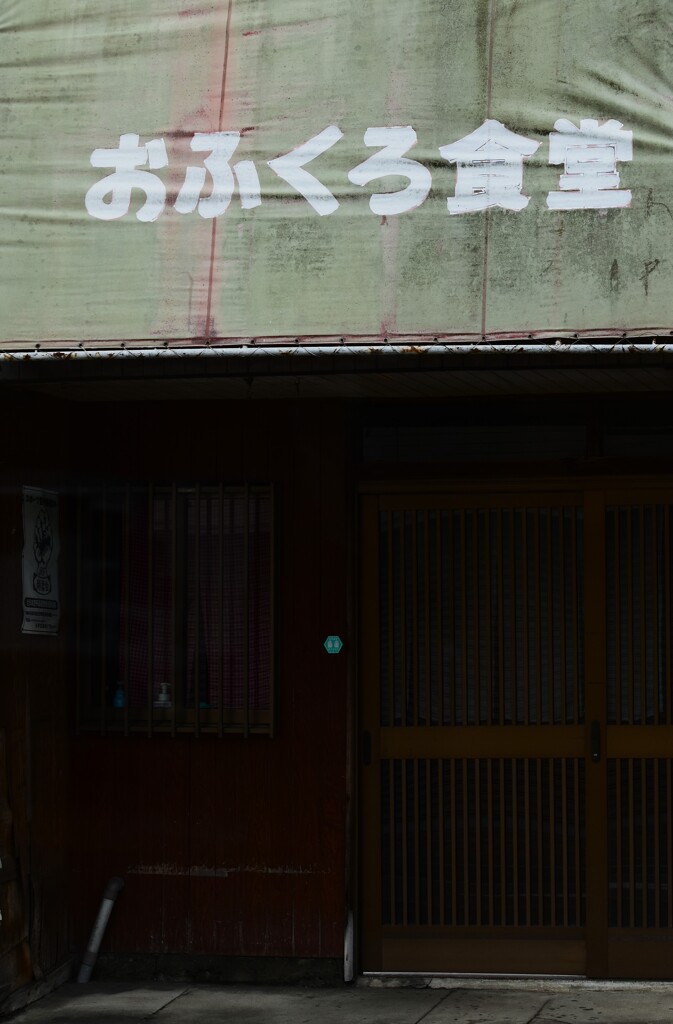 街角