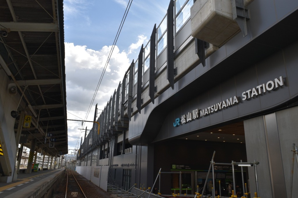 松山駅