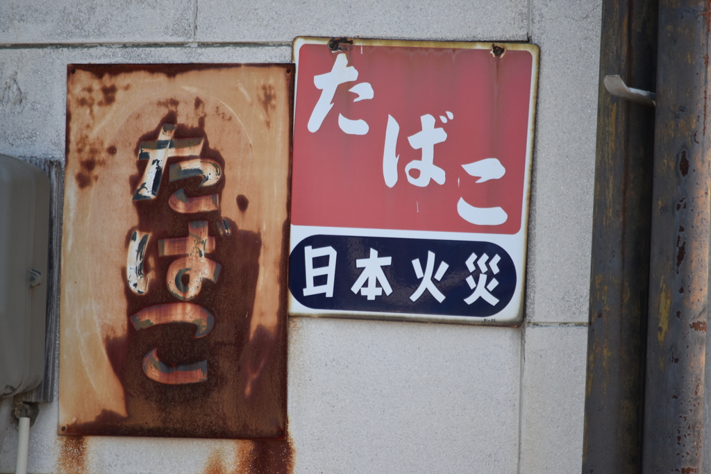 看板