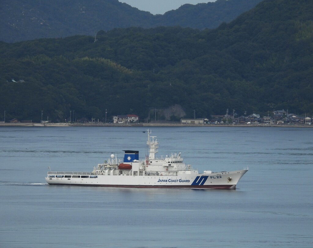 斎灘