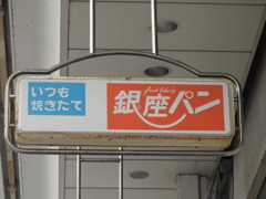 看板