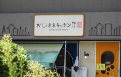 看板