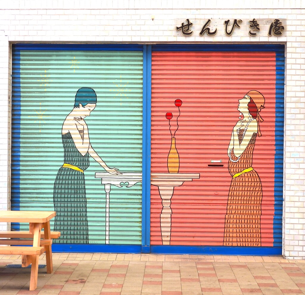 暑さ忘れさせて頂いた一時