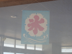 売店