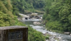 吉野川水系