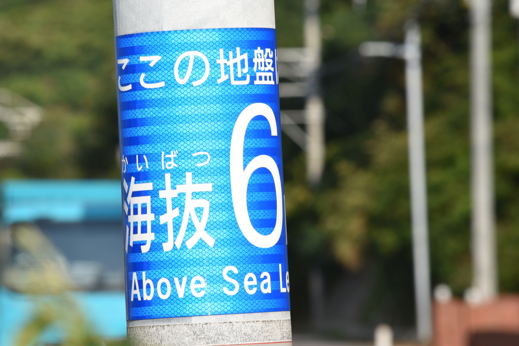 海辺