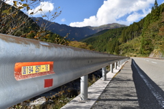 国道１１９４号線　そして　笹ヶ峰