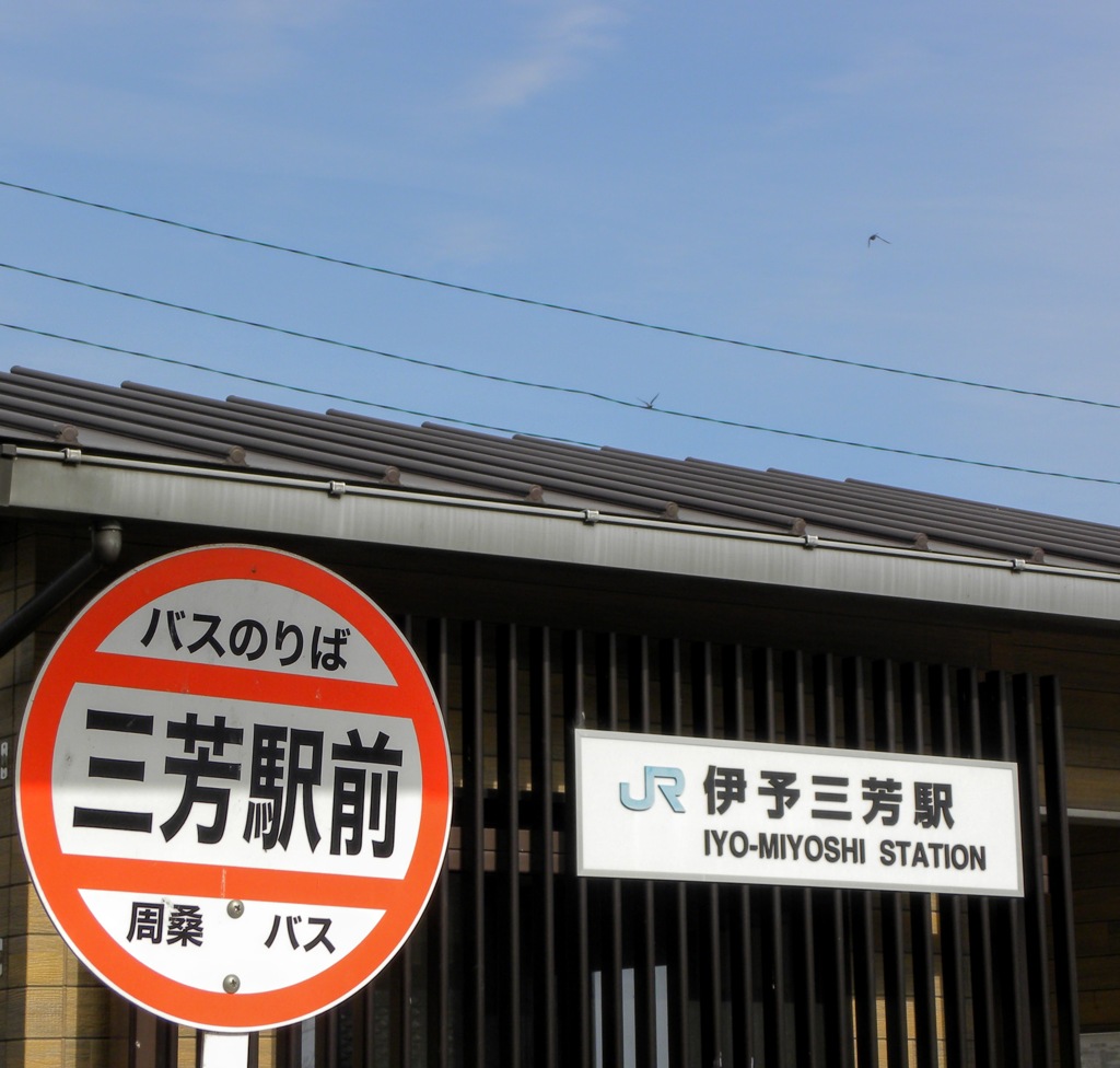 駅前