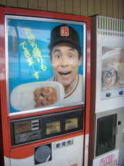 コインスナック