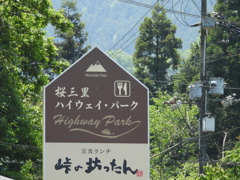 看板