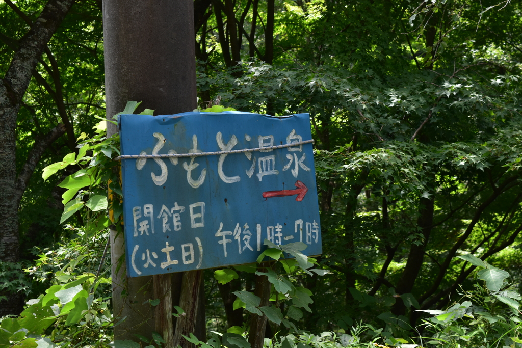 看板
