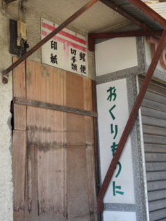 おくりもの