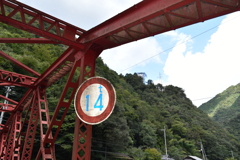 橋