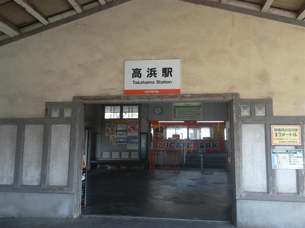 駅舎