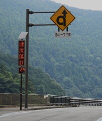 涼感