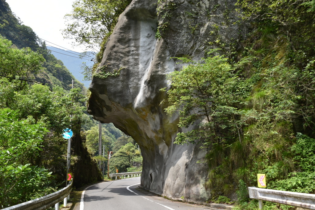 山道