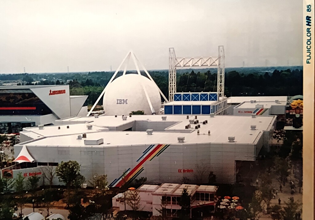 筑波博　IBM館