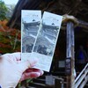 ② 会津若松市内を巡る旅　国重要文化財「さざえ堂」の中へ