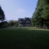 芝生広場と洋館