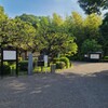 「蘆花恒春園」正門からの景色