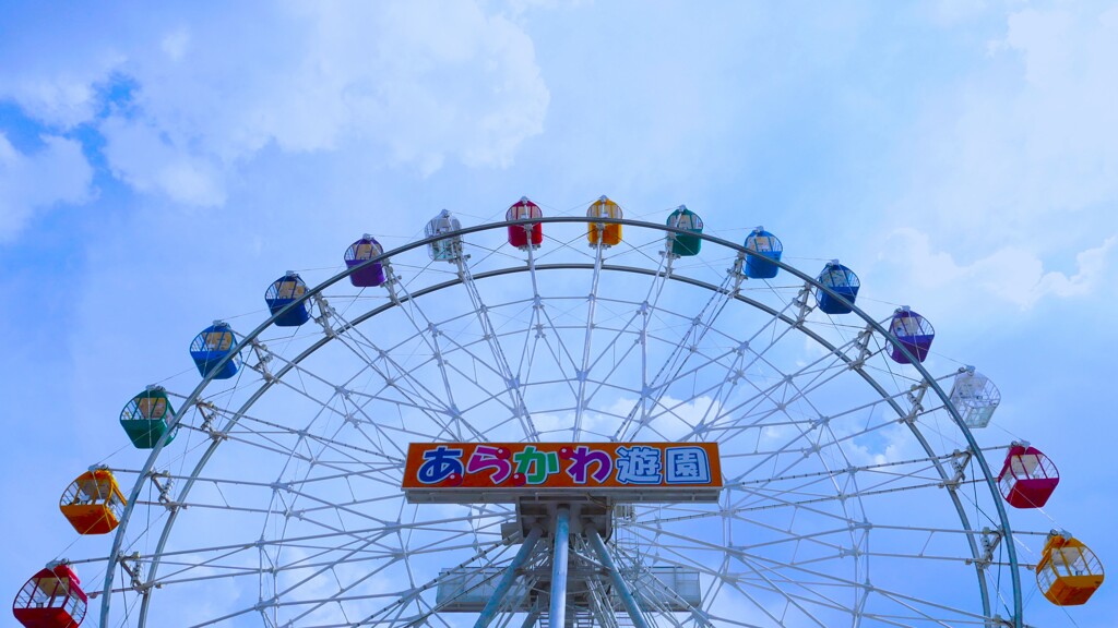 カラフルな観覧車が・・・