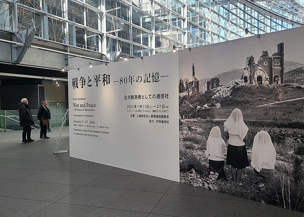 東京国際フォーラム  ロビーギャラリーにて