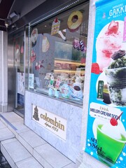 ④ 原宿界隈をぶらぶら