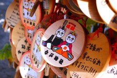 台東区「今戸神社」に行きました。