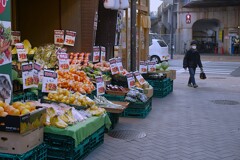 街の八百屋さん