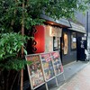 ② 銀座にある 赤提灯が目印の "らーめん店"