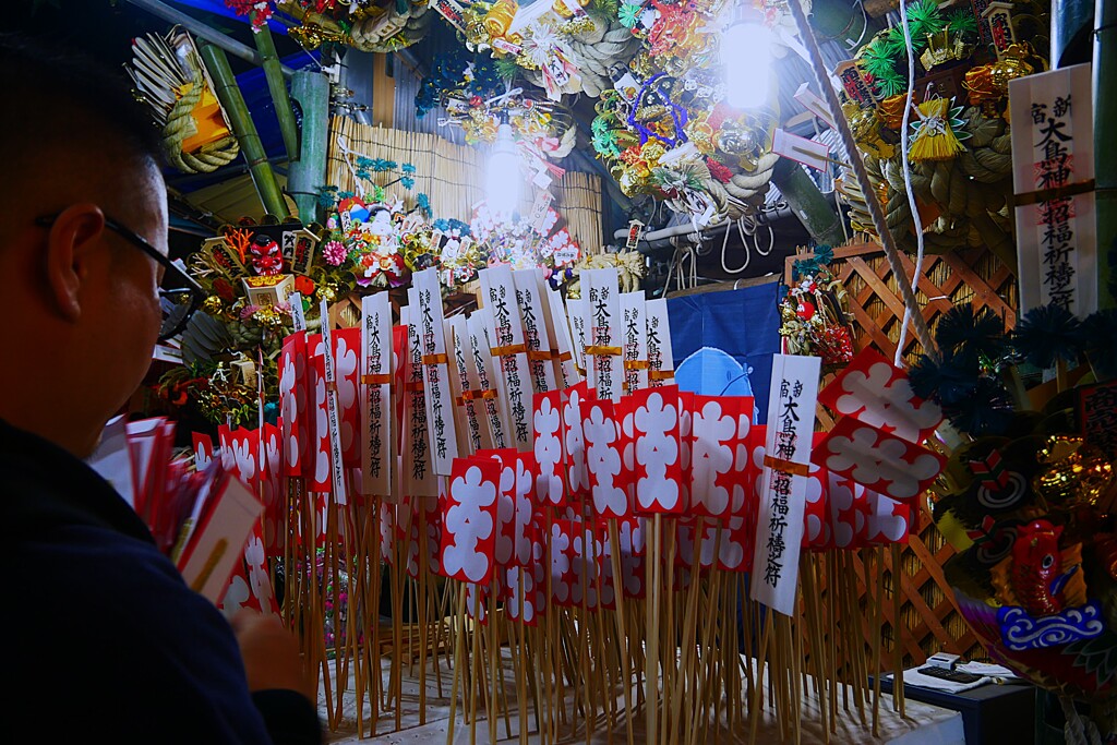 ③ 令和6年 新宿  酉の市