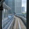 「ゆりかもめ」の先頭車両からの景色です。