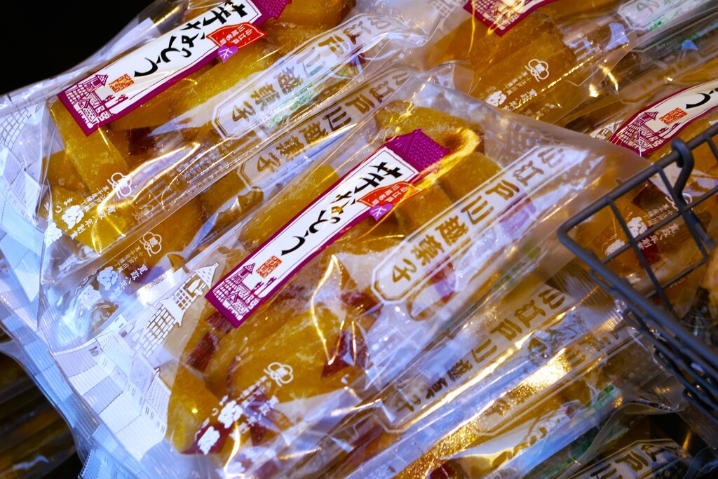 「芋なっとう」も美味しそうですね。