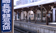 藤沢方面行きホームをパチリ！