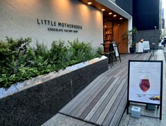 ⑧ 銀座にある オシャレなチョコレートの店