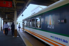 ⑧ 西若松駅にて