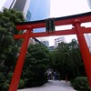 福徳神社の赤い鳥居