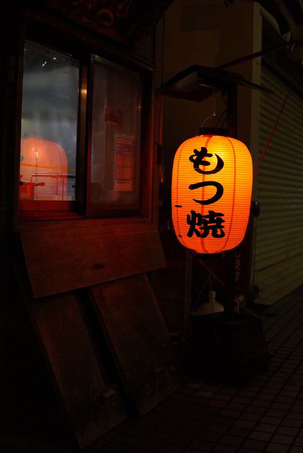 もつ煮