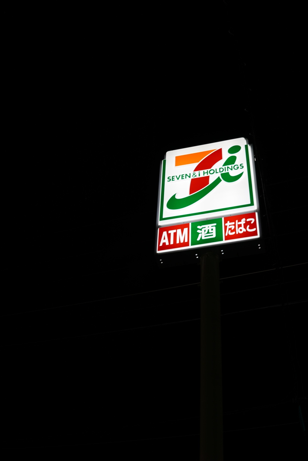 711